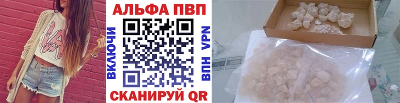A PVP кристаллы  Купить закладки  Суздаль 