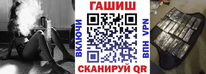 Купить где  Суздаль  Гашиш убойный 