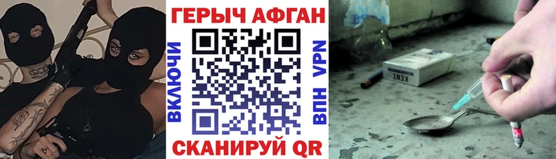 Героин герыч  Купить где  Суздаль 