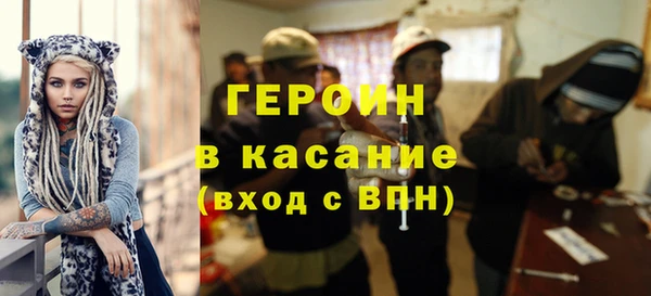 кристаллы Бугульма