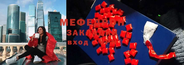 тгк Бородино