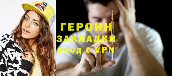 хмурый Бронницы