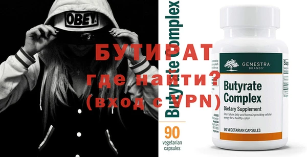 тгк Бородино