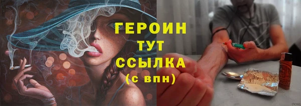 кристаллы Бугульма