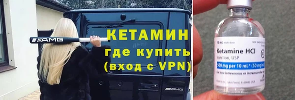 тгк Бородино