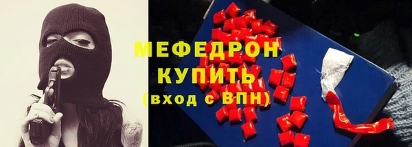 тгк Бородино
