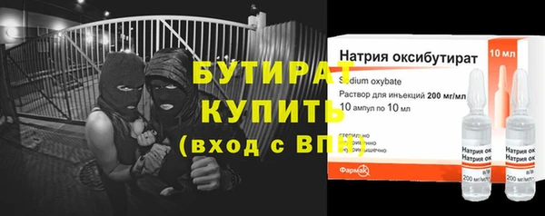 хмурый Бронницы