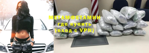 хмурый Бронницы