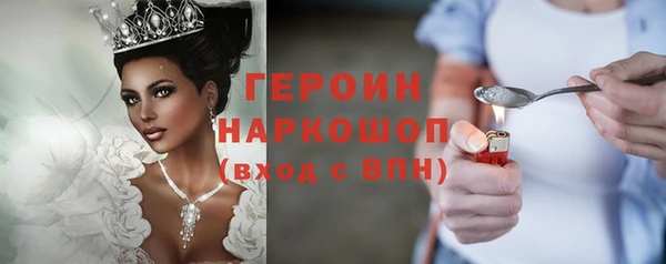 кристаллы Бугульма