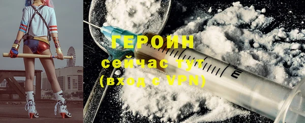 кристаллы Бугульма