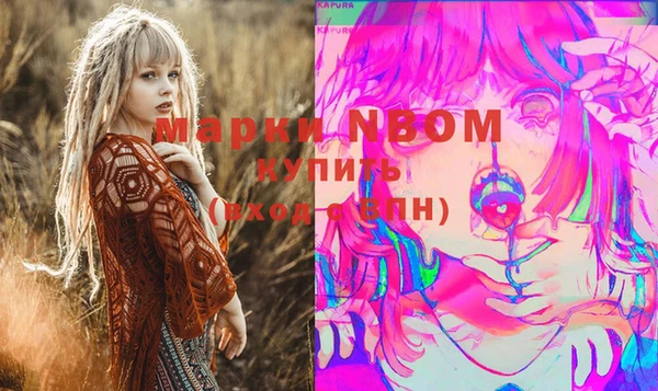 кристаллы Бугульма