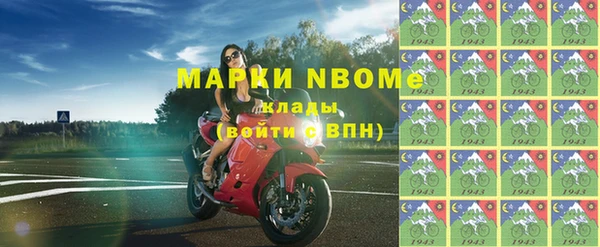хмурый Бронницы
