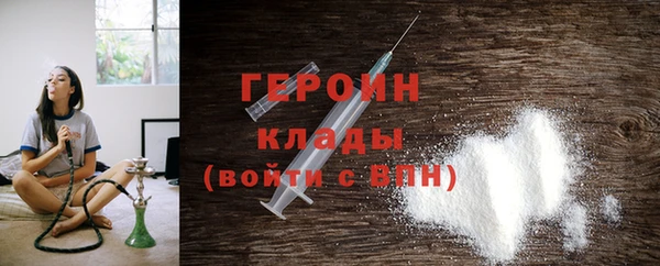 хмурый Бронницы