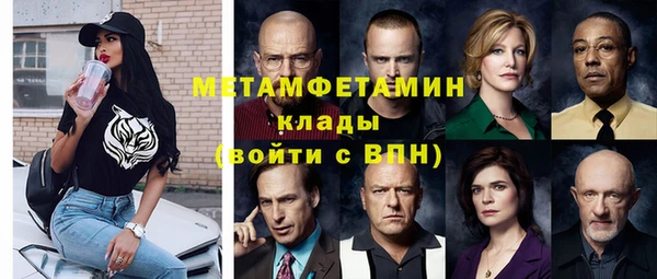 кристаллы Бугульма