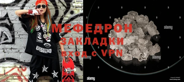 тгк Бородино