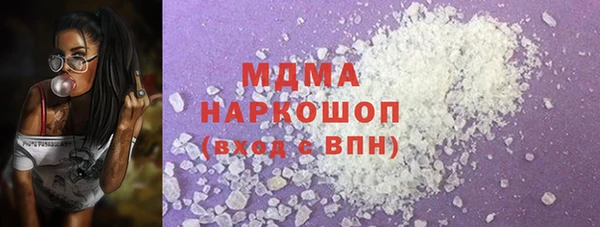 кристаллы Бугульма