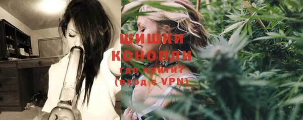кристаллы Бугульма