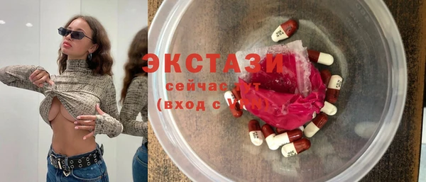 кристаллы Бугульма