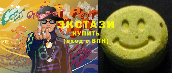 кристаллы Бугульма