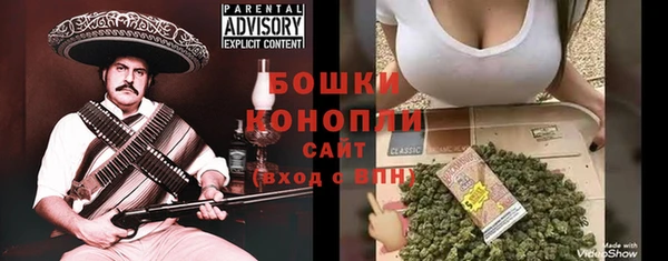 кристаллы Бугульма