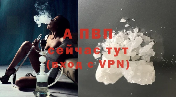кристаллы Бугульма