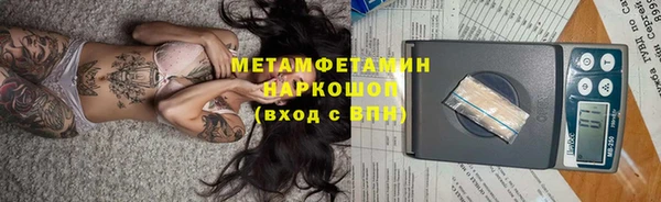 кристаллы Бугульма
