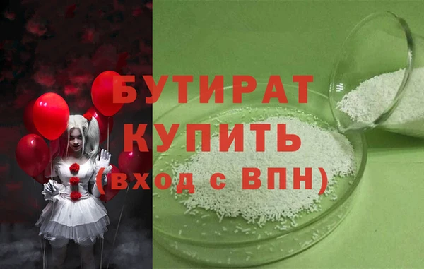 кристаллы Бугульма