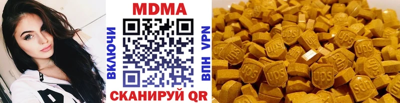 MDMA молли  Купить где  Суздаль 