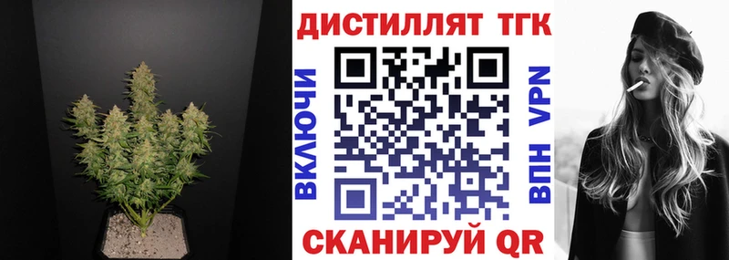 Купить где  Суздаль  ТГК вейп с тгк 